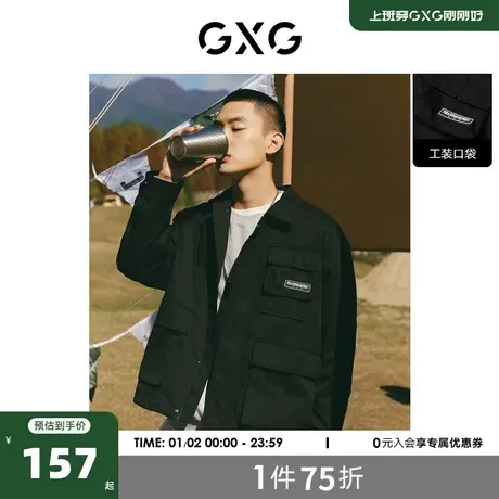 GXG奥莱 22年男装 奥莱男士春新品黑色宽松翻领夹克外套图片