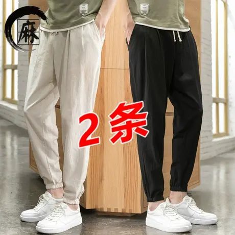 冰丝亚麻裤子男夏季薄款直筒坠感宽松百搭阔腿棉麻休闲长裤ins潮商品大图
