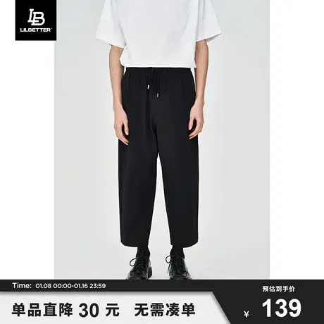 Lilbetter肌理条纹九分裤男垂坠高级感西裤2025新款休闲直筒裤子图片