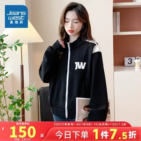 JY真维斯女装宽松开衫外套秋冬季新款保暖立领运动休闲时尚女上衣商品大图