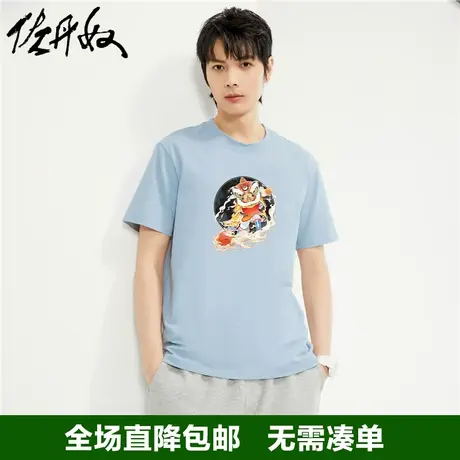 佐丹奴联名t恤男夏季新款纯棉舞狮国潮风印花圆领短袖男91094015图片