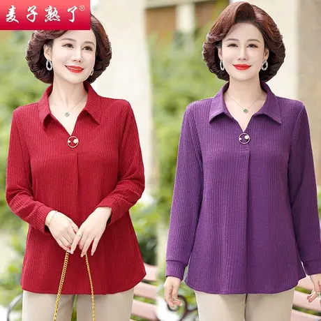 妈妈装春秋新款长袖T恤小衫时尚阔太太2024冬季打底中老年人女装商品大图