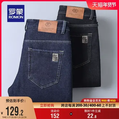 罗蒙男士商务休闲牛仔长裤2024春季新款宽松百搭显瘦舒适直筒裤图片
