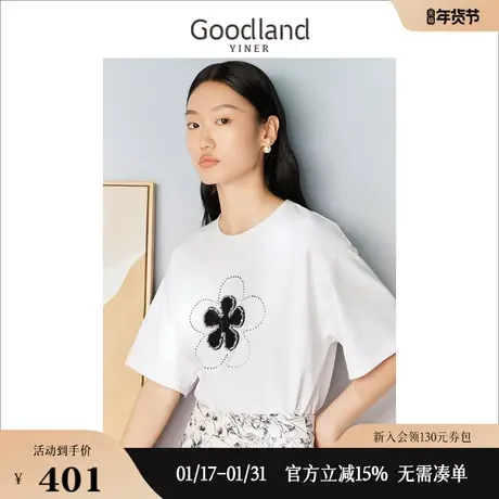 Goodland美地女装2023夏季纯棉立体花朵钉珠T恤百搭短袖上衣商品大图