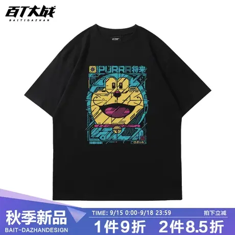 哆啦A梦短袖t恤日系复古男款2023卡通印花上衣大码纯棉圆领衣服男商品大图