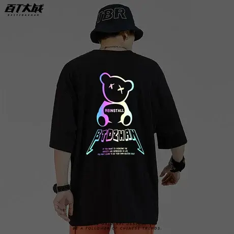 黑色短袖正肩欧美小熊t恤男炫彩反光炸街潮情侣大码纯棉针织内搭商品大图