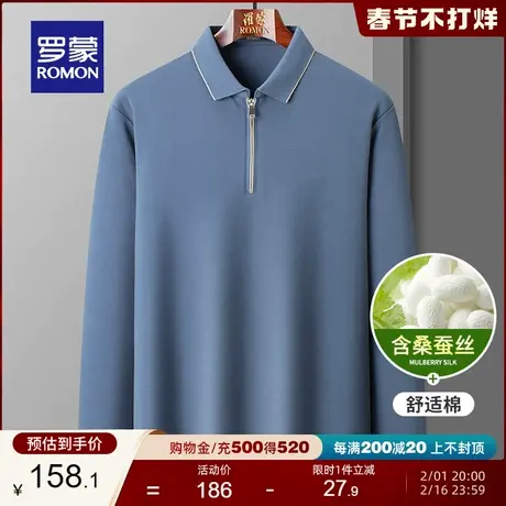 【含桑蚕丝】罗蒙男士商务休闲长袖T恤2024春季新款拉链领POLO衫图片