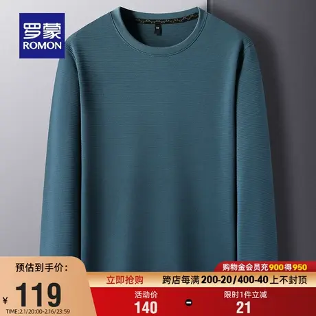 罗蒙男士纯色百搭圆领套头长袖卫衣2024春季新款时尚潮流打底上衣图片