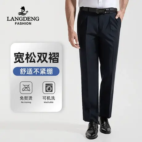 浪登男士西裤夏季新款商务正装直筒裤双褶工装西装裤长裤西服裤子商品大图