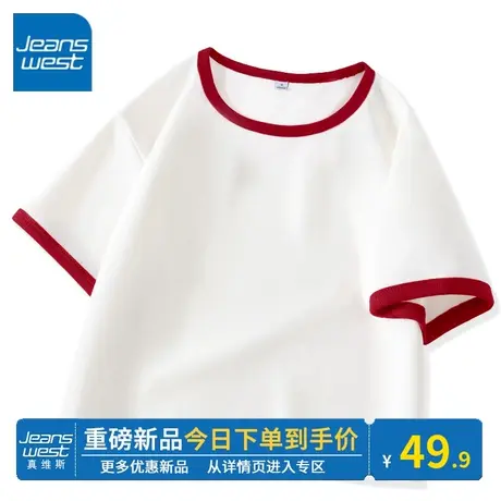 KV真维斯红色撞色短袖t恤女上衣2024夏新款韩系正肩短袖修身显瘦商品大图