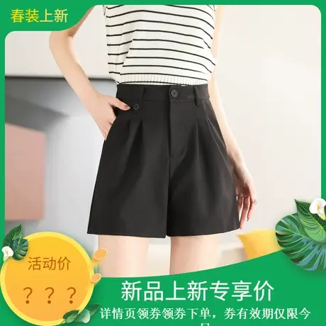 时尚气质短裤2024年春季新款女高腰显瘦修身百搭通勤直筒西装裤商品大图