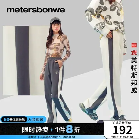 美特斯邦威休闲裤女2024春季新款迪尼米奇联名时尚阔腿裤直筒裤子商品大图