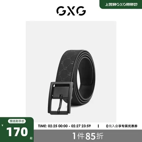 GXG奥莱 22年皮带男真皮针扣裤腰带潮青年休闲商务正品男士腰带图片