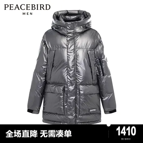 【商场同款】太平鸟男装2023年冬季新款中长款羽绒服男B2ACD4532图片