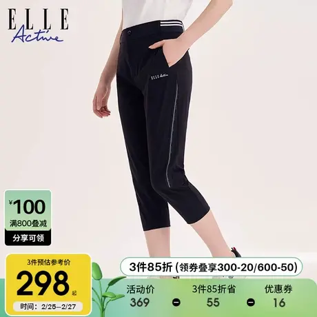 ELLE Active通勤直筒休闲裤女士夏季2024新款宽松运动梭织七分裤商品大图