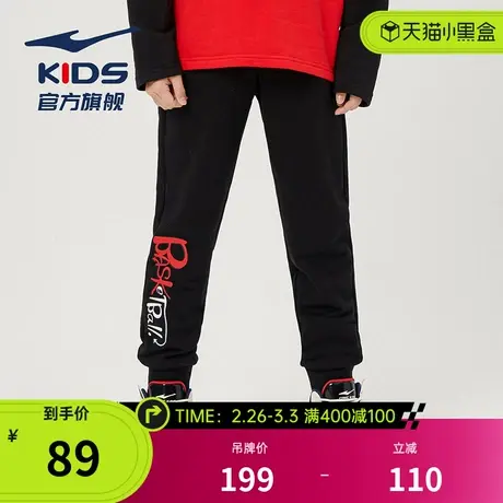 鸿星尔克运动裤2024儿童裤子秋季百搭中大童男孩宽松潮酷卫裤长裤商品大图