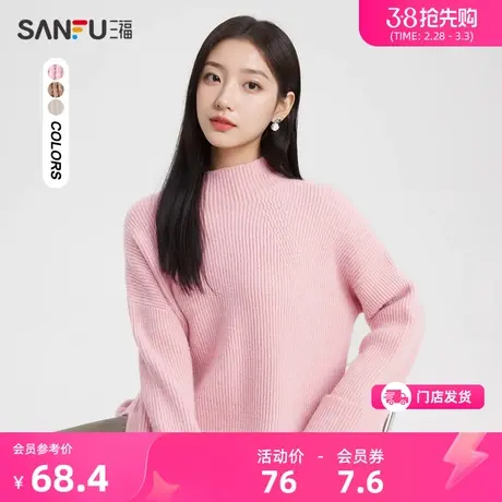 三福毛衣2024新款冬季侧边开叉高领纯色宽松针织衫上衣女装476767图片