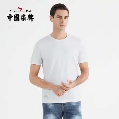 【抗菌】柒牌短袖T恤男2022夏季薄款时尚休闲纯棉圆领情侣打底衫商品大图