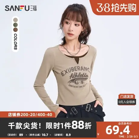 三福长T恤2023秋美式图案撞色假两件合体时尚上衣女装475180图片