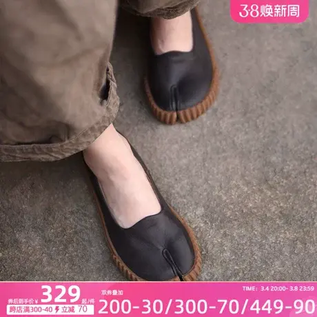 Artmu阿木原创复古分趾鞋浅口平底单鞋一脚蹬真皮女鞋2024新款商品大图
