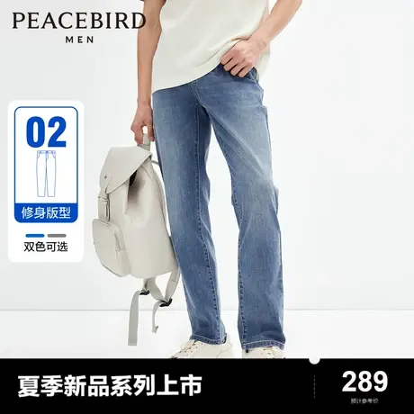 太平鸟男装牛仔裤24夏新款修身水洗耐磨复古美式空调休闲裤潮牌图片