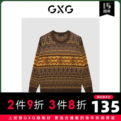 GXG男装商场同款费尔岛系列花色低领毛衫2022年冬季新品图片