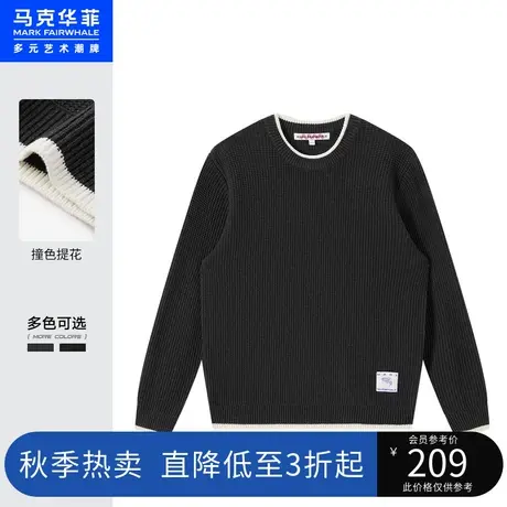 马克华菲纯色简约撞色提花圆领针织衫男2023春新款时尚休闲套头商品大图
