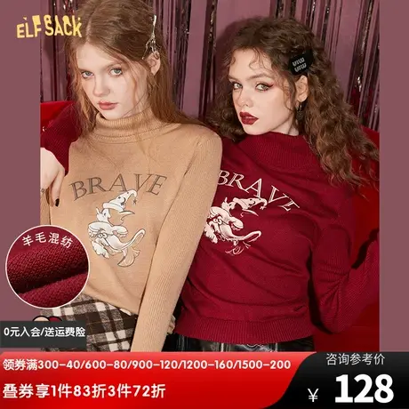 妖精的口袋高领针织打底衫女2022秋冬季新款内搭毛衣修身气质上衣商品大图