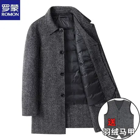 罗蒙羊毛大衣男中长款商务秋冬季青中年羽绒马甲加厚呢子风衣外套图片