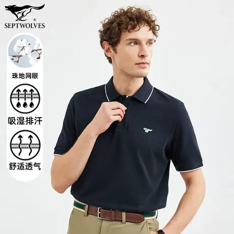七匹狼狼族生活2024春季新品男士POLO衫时尚百搭商务休闲翻领T恤图片
