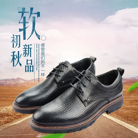 Camel/骆驼男鞋秋季新品商务正装羊皮舒适系带男婚鞋A203155932商品大图