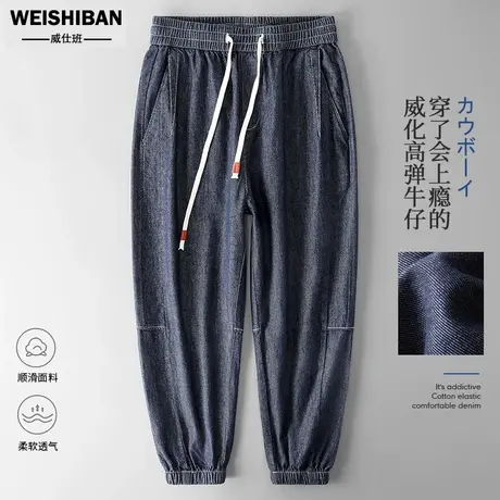 日系复古束脚纯色牛仔裤男士锥形宽松紧腰港风工装裤休闲九分裤子商品大图