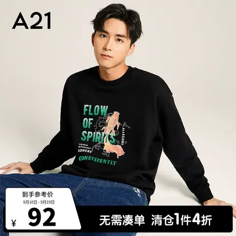 A21outlets男装宽松圆领黑色长袖卫衣男2022秋季国潮锦鲤上衣男士商品大图