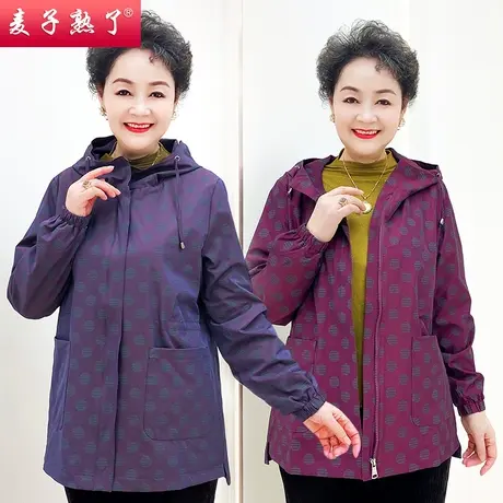 妈妈秋装外套休闲连帽春秋新款短风衣奶奶装洋气高贵中老年人女装商品大图