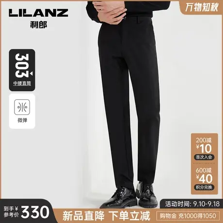 【直筒】利郎官方 休闲裤男2023秋商务黑色裤子男士弹力裤装商品大图
