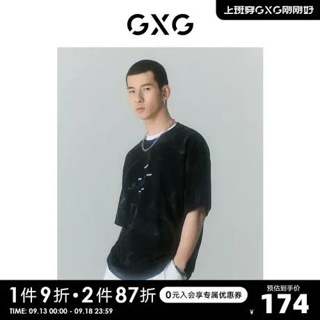 GXG男装 商场同款迷幻渐变系列圆领短袖T恤 2022年夏季新品商品大图