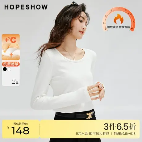 红袖outlets德绒修身显瘦大圆领打底衫hopeshow2023秋新款T恤长袖商品大图