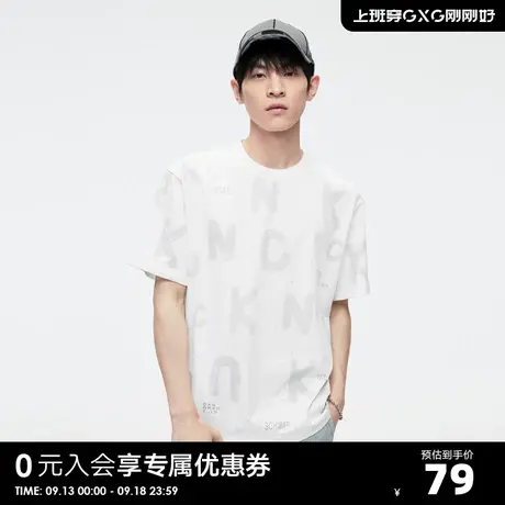 GXG奥莱23年夏新品潮流个性破洞满印宽松时尚百搭男式短袖T恤商品大图