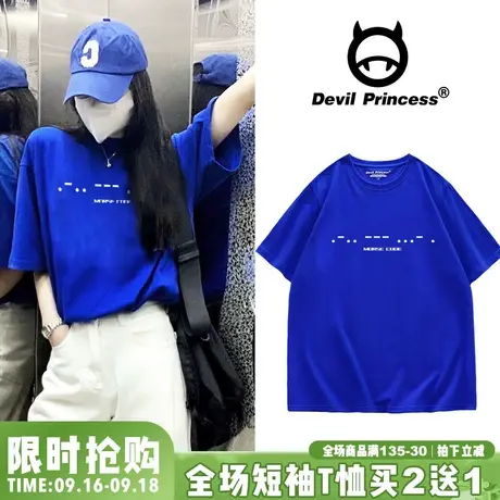 克莱因蓝韩风超火短袖T恤女百搭正肩半袖ins潮宽松高级感内搭上衣商品大图