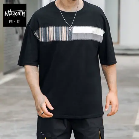 伟臣2023夏新品大码男装重磅纯棉短袖T恤胖子加肥加大圆领五分袖商品大图