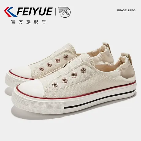 feiyue/飞跃帆布鞋女鞋春夏款一脚蹬半拖休闲鞋简约百搭小白鞋222商品大图