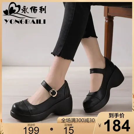 真皮厚底单鞋女2023春季新款镂空浅口坡跟高跟牛皮皮鞋松糕鞋女鞋商品大图