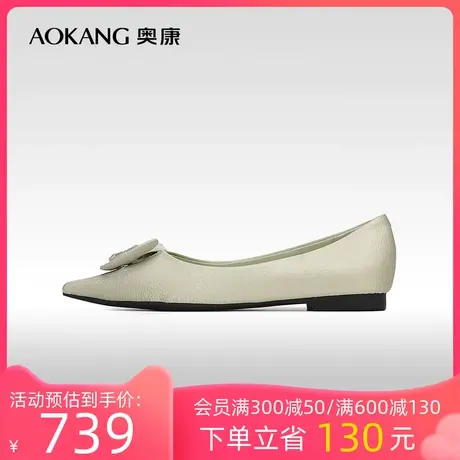 【门店发货】奥康女鞋 2023秋季新款真皮舒适浅口单鞋平底优雅风商品大图