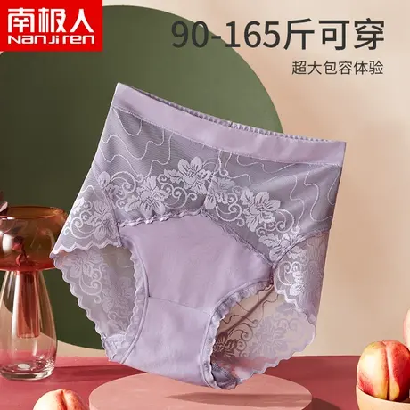 南极人女士内裤女蕾丝高腰收腹胖mm大码性感提臀纯棉抗菌裆三角裤商品大图