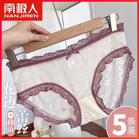 南极人内裤女士纯棉抗菌裆日系少女生性感蕾丝中腰提臀透气三角裤商品大图
