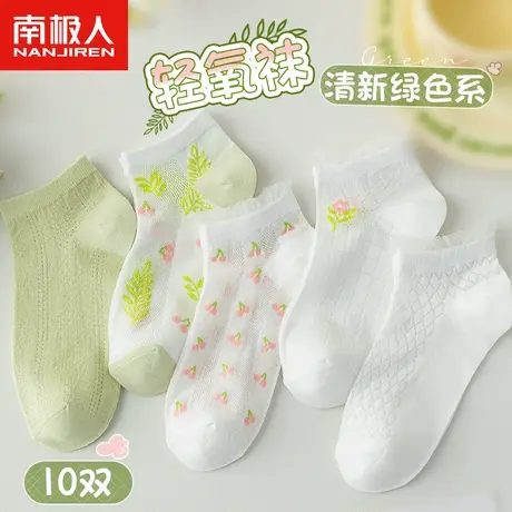 诸暨袜子女士短袜夏季薄款纯棉夏天网眼防臭不掉跟白色短筒运动袜商品大图