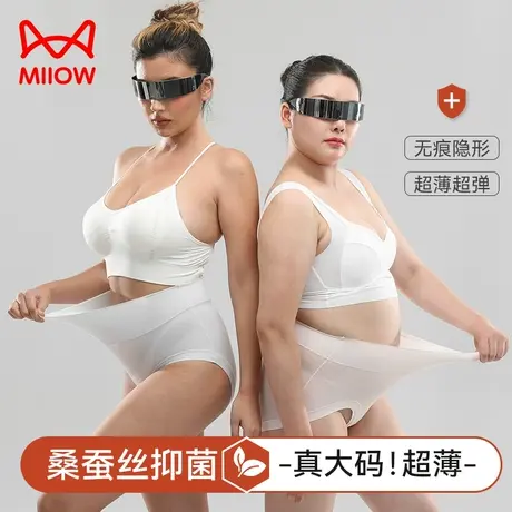 猫人大码内裤女胖mm高腰女士短裤冰丝无痕中高腰蚕丝抗菌三角裤衩商品大图