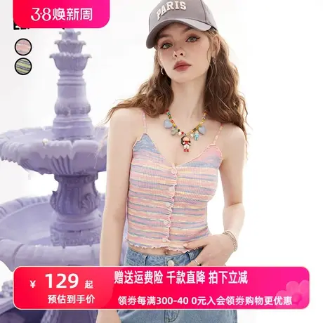 妖精的口袋条纹背心小吊带女2023夏季新款甜辣性感内搭外穿上衣潮图片