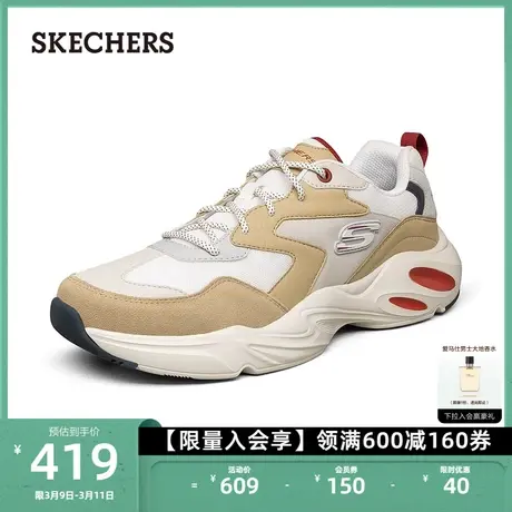 Skechers斯凯奇男子复古老爹鞋耐磨厚底增高鞋舒适缓震休闲运动鞋图片