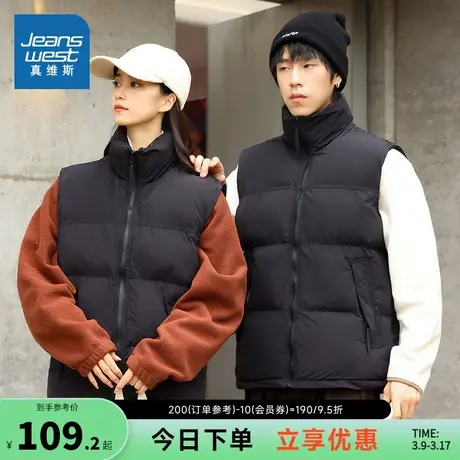 E5真维斯2023冬季新款 潮牌时尚宽松男女同款立领休闲无袖马甲图片